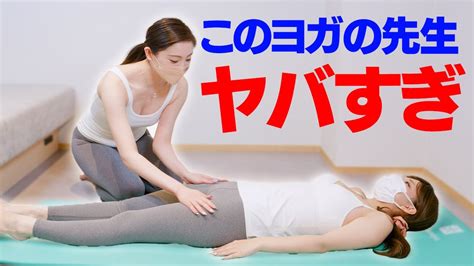 エッチなヨガ|Yoga Sexエロ動画 